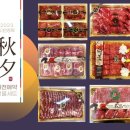 고반정육점