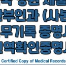 SL공인번역 행정사사무소 이미지