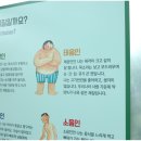 미량한의원 이미지