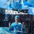 주식회사 와로메디컬 이미지