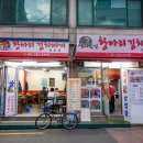 맛이담긴항아리 이미지