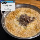 효산진영지점 | 청년다방 크림차돌 떡볶이 내돈내산 후기 청년다방 진영점