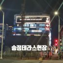 현송한의원 이미지