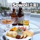 연원1길 6, (연수동) | 내돈내산 맛집 충주 연수동 분위기 좋은 카페 위스키바 소월