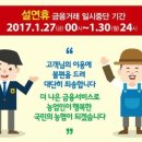 부동산1588공인중개사사무소 이미지