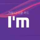 그레잇마트
