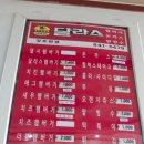 달라스햄버거 이미지