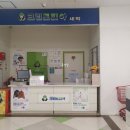 크린토피아홈플러스 이미지