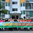 주택관리공단 이미지