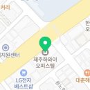 메타킹커피제주노형점 이미지