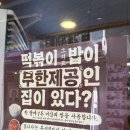 한뚝배기 | 서면 뚝배기불고기 맛집 한뚝배기 내돈내산 솔직후기