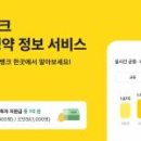 주식회사 셀러뱅크 이미지