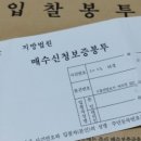 소망채 이미지