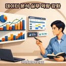컴퓨터 실무(엑셀) 이미지