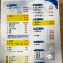 일번지편의점 이미지