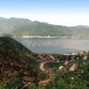 낙원수산 이미지