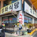 단성시장 이미지