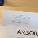 [서울역 카페] ARBOR, 잔잔하고 편안한 분위기의 카페 아버
