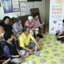 용두1리 경로당 이미지