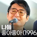 ＜j＞좋아 좋아 - 일기예보 (i) 이미지