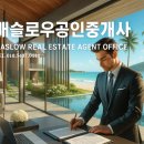 베스트경매공인중개사사무소 이미지