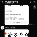 참조은의원 이미지