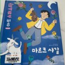 소곤소곤 이미지