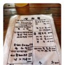 엄마와 까치집 두개 이미지