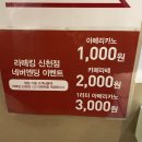 화담 신천점 이미지