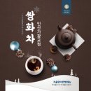 인산가 광교전문대리점 이미지