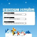 하이전자마트 이미지