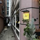 전포 카페거리 분위기 좋은 북카페 &#34;훌드(Huld)&#34;