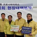 예산군청 이미지