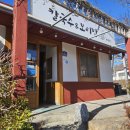 면도장 | 기장 철마 아홉산숲 인근 보리밥 맛집 _ 면도장 방문 후기