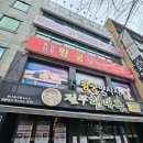 필라테스(취미) | ​[취미] 충장로 필라테스 웨이블렛 필라테스 : 발레 유경험자가 다녀온 '발레 필라테스' 리얼 체험 후기 🩰