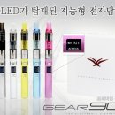 아이다전자담배 이미지
