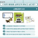 시작하는 코딩 2 이미지