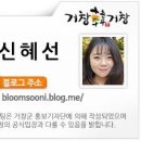 알파커리어 영남지사 네이버블로그