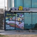 화북식당 이미지