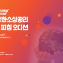 주식회사 독도문방구