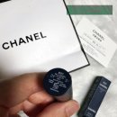 샤넬코리아 유한회사 | 샤넬 보이 드 샤넬 모이스처라이징 매트 립밤 선물 받았어요! 입술 비포 애프터 비교