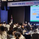 충청남도 교육연수원
