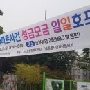 가호동21 이미지
