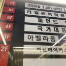 반도미용실 이미지