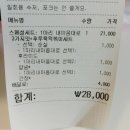 디디치킨 동탄영천점 이미지