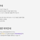 더블유안과 이미지