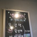 숯돌이곱창&곱창다방노원역점 이미지