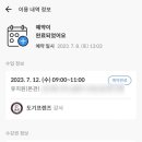 프랜즈유치원 이미지