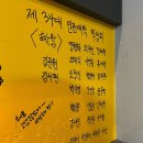 창밖을 봐 눈이 와