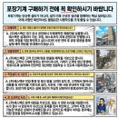 에스팩